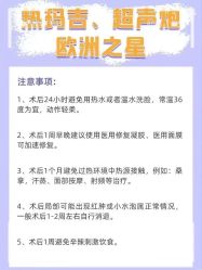 点击看大图 -广州美莱医疗美容医院