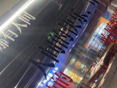 -钢管厂五区小郡肝串串香(南山店)