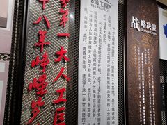 -816工程景区