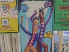 -反斗乐园(金光华广场店)