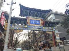 -湘子庙