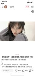 -COSMO PRO造型