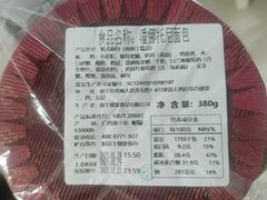 -DEMO黛慕蛋糕(中泰店)