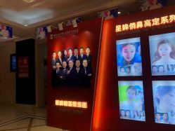 -南京医科大学友谊整形外科医院