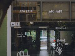 -ADO KAFE(大学城店)