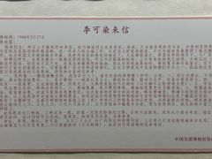 -中国宣纸文化园