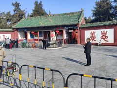 -关林
