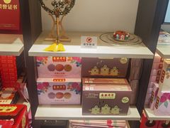 -喜万年年.嫁女饼.顺德特产(华侨城店)