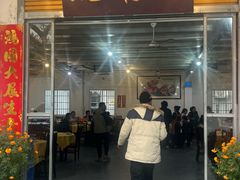 -烧鹅妹饭店