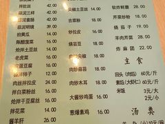 -协顺园回头馆(南顺城路店)