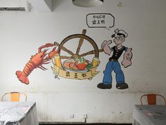 -霸王虾·麻辣小龙虾(清水河公园店)