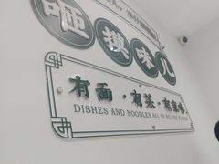 -咂摸(南锣鼓巷店)