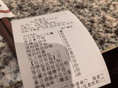 -南京大牌档(中关村领展广场店)