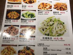 菜单-南门小馆·清真(国贸商城店)