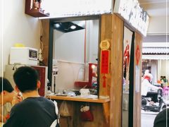 -非遗·十八曲鱼饺(西马总店)