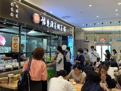-豫楚源美猴王·面(武展店)