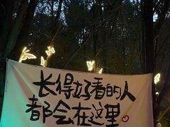 -淄博聊斋城景区