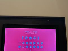 -湘上湘(正大中心总店)