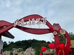 -三亚红色娘子军演艺公园景区