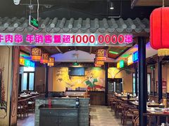 -来涮蜀鲜货火锅串串香(菜市口店)