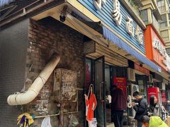 -李易面馆(树木岭店)
