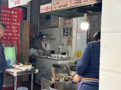 -蓉城西二道无名冒菜(西二道街店)