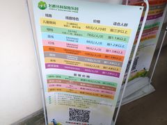 -天鹿湖森林公园