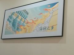 -U你·天然调味(南湖总店)