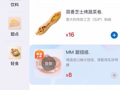 -山姆餐吧(南昌红谷滩印象城店)