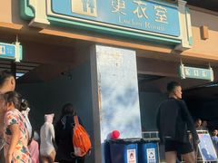 -欢乐水魔方水世界
