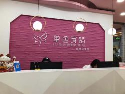 点击看大图 -单色舞蹈