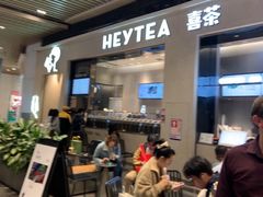 -喜茶(深圳福田星河COCO Park店)