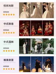 -Mu慕婚纱摄影·超级工作室