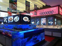 -鸽子侯·家宴·平价海鲜(绿地店)