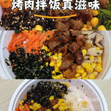 救命！一分钱抢到美团米村拌饭外卖套餐，血赚