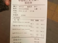 -申德勒加油站餐厅(三里屯北小街店)