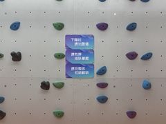 -蓝天攀岩-青少年训练(罗湖益田假日广场店)