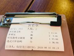 账单-德宏记·茶餐厅(新辰里学清路店)