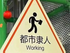 -超鹿运动(达信大厦店)