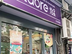 门面-Edore怡朵·甜点·蛋糕(骏东店)