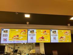 -麦当劳(廉江大道店)