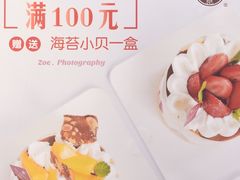 -卷心卷意·轻甜蛋糕(新光天地店)