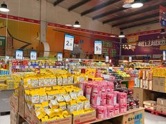 -三小优购进口商品折扣仓(城阳总店)