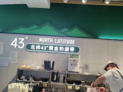 -茉酸奶(高科山姆店)