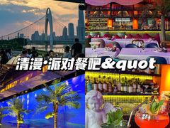 -珠江琶醍