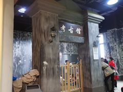 -成都星期8小镇(江宁南路店)