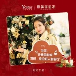 -Yestar艺星医疗美容医院