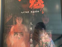 -白兔子密室(长寿路店)