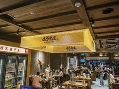-北丐先生·野馄饨烧烤(雨花万象店)