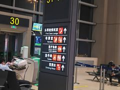-哈尔滨太平国际机场-T2航站楼